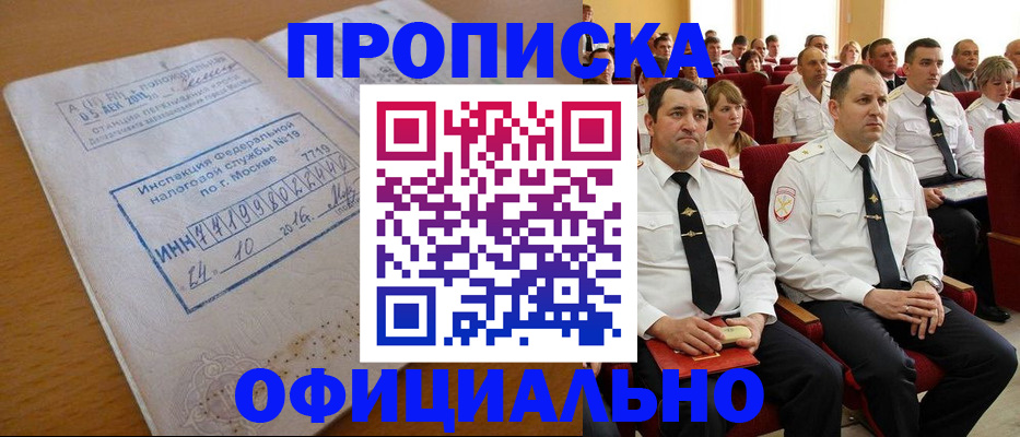 регистрация для дет. сада в Лисках