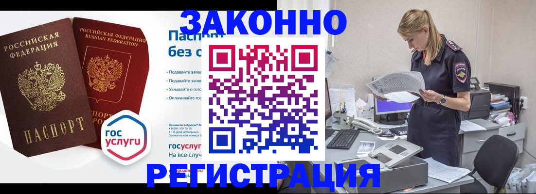 регистрация для дет. сада в Лисках